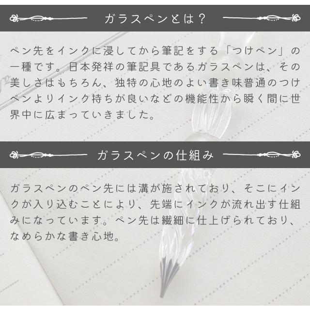 天使のガラスペン ペン置き ボトルインク付き ガラスペンセット インク