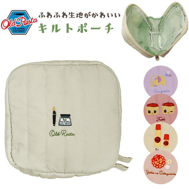 ハンドメイド　いっぱい入るおとなのお化粧ポーチ（FL-96) CZ-