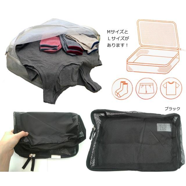 ソロツーリスト Nインナーケース Mサイズ 衣類収納ケース トラベルポーチ 旅行 solo-tourist NIC-M 2点迄メール便OK（va0a059） |  | 02