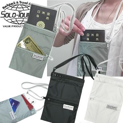 希少品 ２０２０東京オリンピック✕朝日新聞 ネックホルダーパスポートケースセット ソロツーリスト ネックポーチ15 セキュリティポーチ パスポートケース