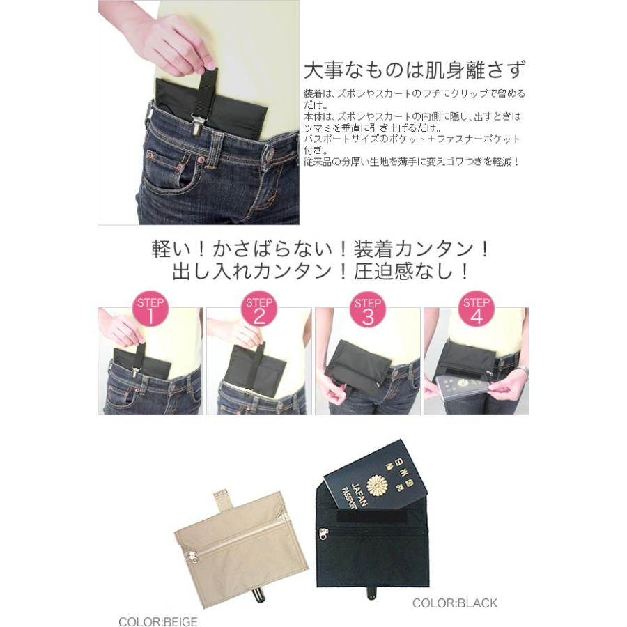Gpt セキュリティ 貴重品入れ パスポート ケース ネオスライドポケット スリ対策 防犯 海外旅行 隠しポケット 日本製 5点迄メール便ok Gu1a025 Nsp スーツケースと旅行用品のgriptone 通販 Yahoo ショッピング