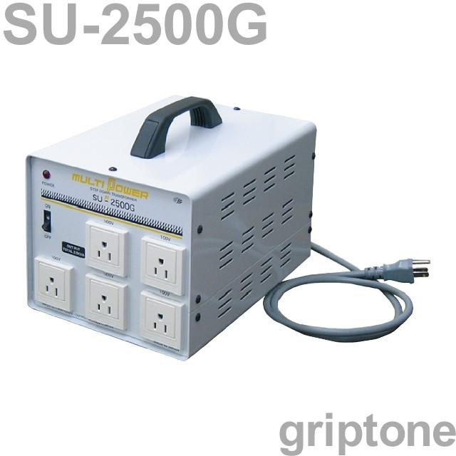 スワロー電機 変圧器　新品 スワロー電機 変圧器 海外旅行 2500W 5口ダウントランス SU-2500G 保証