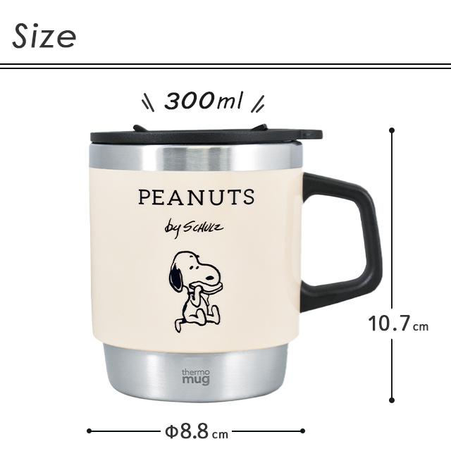 ステンレスマグ スヌーピー 蓋付き 保温 保冷 マグカップ かわいい おしゃれ コップ フタ付き キャラクター ホット アイス PH-3010 PH-3011(on0a015) | SNOOPY | 05