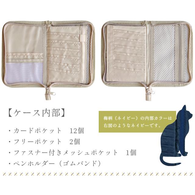 母子手帳用品 me 母子手帳ケース｜ベビー服・新生児服の通販 Amber mimi