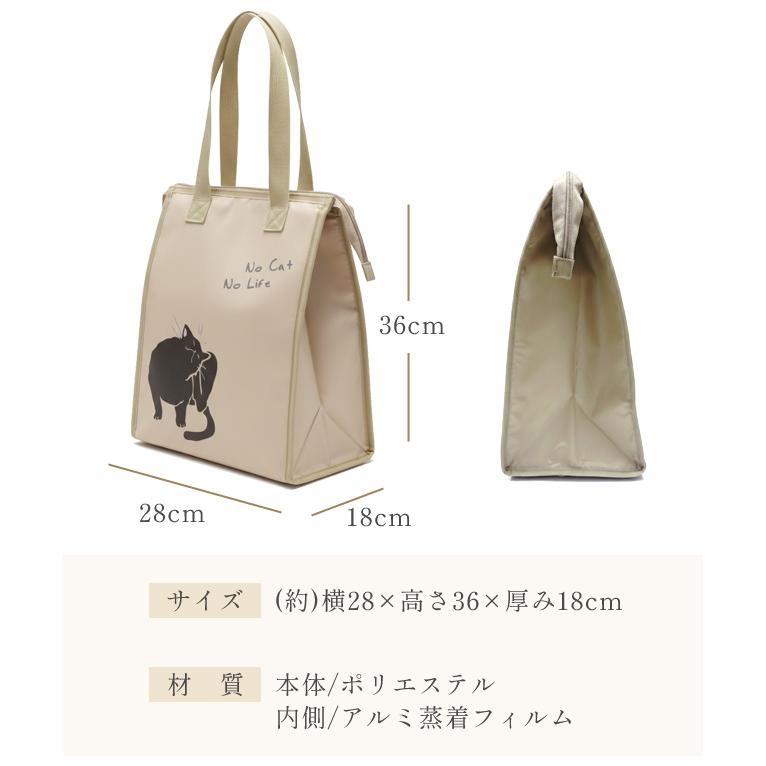 大西賢製販 保冷バッグ 大容量 猫柄 ショッピングバッグ トートバッグ