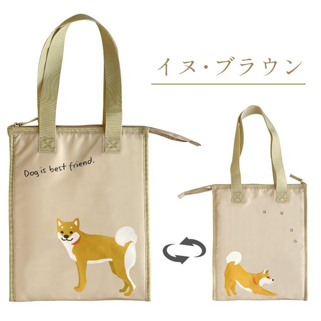 保冷バッグ 大容量 犬柄 柴犬 ショッピングバッグ トートバッグ 保冷 保温 買い物バッグ ファスナー 肩掛け マチ 犬雑貨 かわいい 大きい エコバッグ(on0a023) | 大西賢製販 | 05