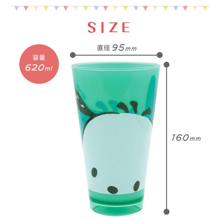 アクリルタンブラー コップ サンリオ キャラクター 620ml Lサイズ SANRIO カップ 食器 かわいい おしゃれ SRF-1200〜1205(on0a024) | sanrio | 09