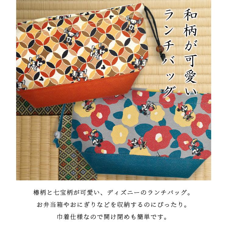 Disney（ディズニー） 「レビュー記入でメール便送料無料」巾着 DESNEY