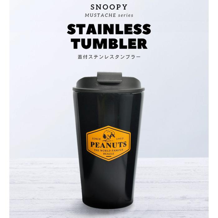ステンレス タンブラー スヌーピー キャラクター 保温 保冷 コップ カップ 460ml ホット アイス キャップ かわいい コーヒー PK-2800〜2802(on0a032) | SNOOPY | 04