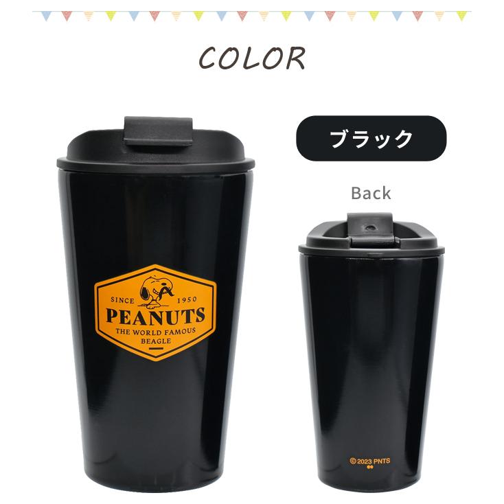 ステンレス タンブラー スヌーピー キャラクター 保温 保冷 コップ カップ 460ml ホット アイス キャップ かわいい コーヒー PK-2800〜2802(on0a032) | SNOOPY | 07