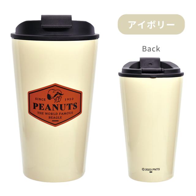 ステンレス タンブラー スヌーピー キャラクター 保温 保冷 コップ カップ 460ml ホット アイス キャップ かわいい コーヒー PK-2800〜2802(on0a032) | SNOOPY | 08