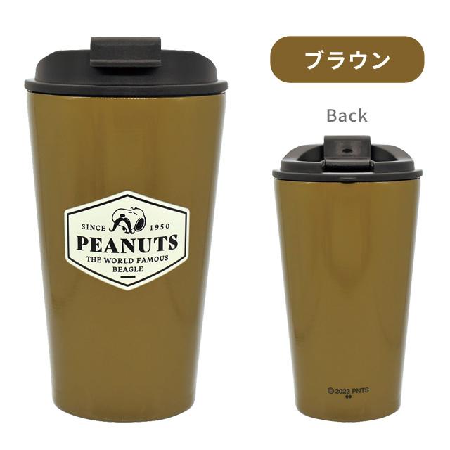 タンブラー ステンレス 460ml スヌーピー キャラクター 保温 保冷 コップ カップ ホット アイス キャップ コーヒー PK-2800 PK-2801 PK-2802(on0a032)｜griptone｜10