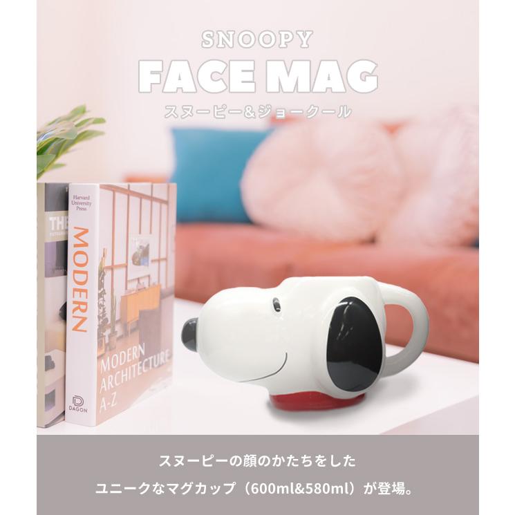 マグカップ スヌーピー おしゃれ フェイスマグ キャラクター 大きい 顔 磁器 マグ 食器 カップ 600ml 580ml インテリア 置物 コップ PK-2810 PK-2811(on0a034) | SNOOPY | 03