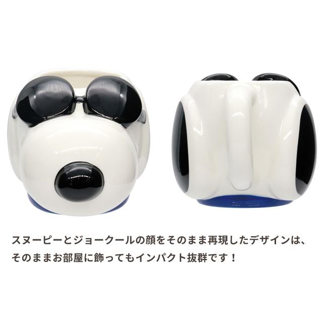 マグカップ スヌーピー おしゃれ フェイスマグ キャラクター 大きい 顔 磁器 マグ 食器 カップ 600ml 580ml インテリア 置物 コップ PK-2810 PK-2811(on0a034) | SNOOPY | 04