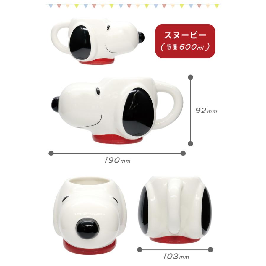 マグカップ スヌーピー おしゃれ フェイスマグ キャラクター 大きい 顔 磁器 マグ 食器 カップ 600ml 580ml インテリア 置物 コップ PK-2810 PK-2811(on0a034) | SNOOPY | 06