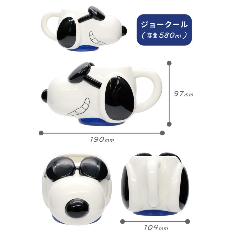 マグカップ スヌーピー おしゃれ フェイスマグ キャラクター 大きい 顔 磁器 マグ 食器 カップ 600ml 580ml インテリア 置物 コップ PK-2810 PK-2811(on0a034) | SNOOPY | 07