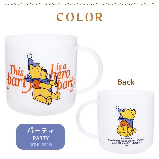 Disney（ディズニー） くまのプーさん マグカップ ミルクガラス マグ