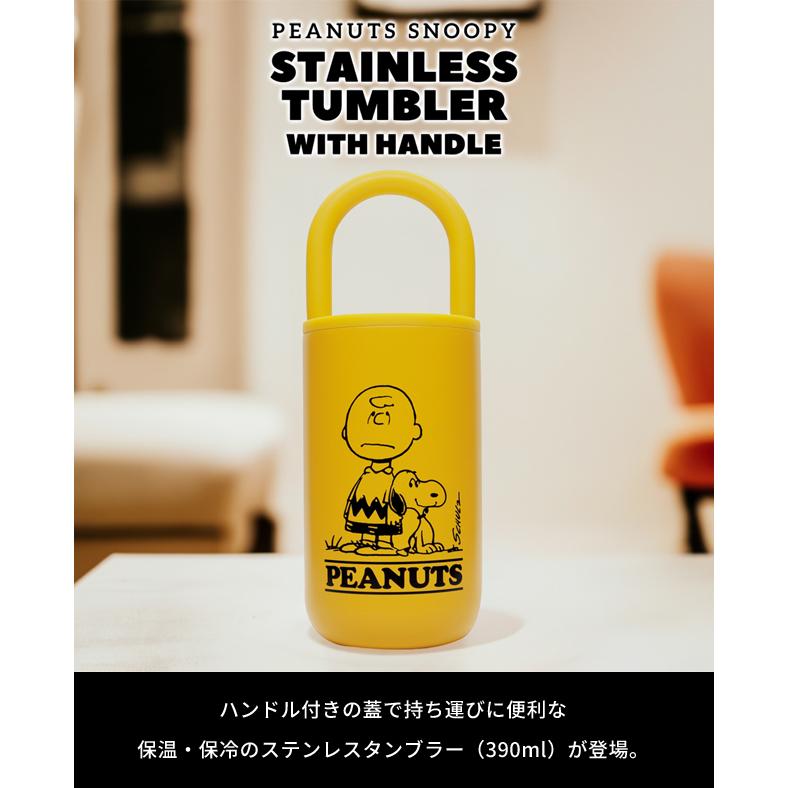 タンブラー 保温 保冷 蓋付き 持ち運び ステンレスタンブラー ハンドル付き スヌーピー SNOOPY 390ml 直飲み 軽い 通学 通勤 PM-3000 PM-3001(on0a036) | SNOOPY | 03