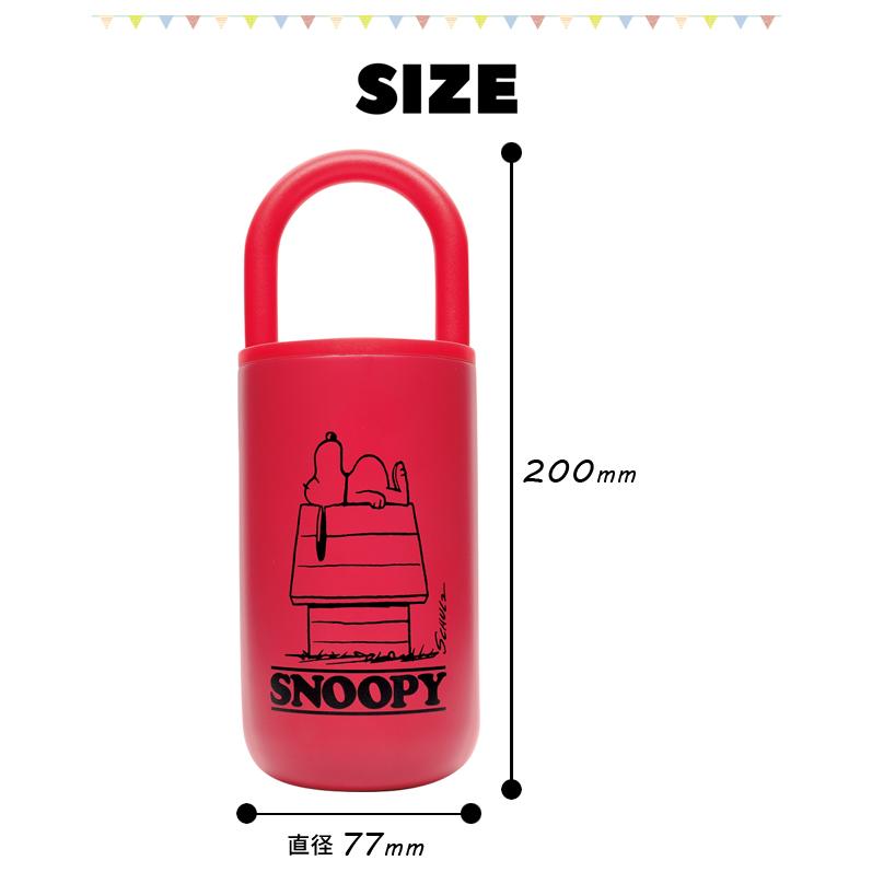 タンブラー 保温 保冷 蓋付き 持ち運び ステンレスタンブラー ハンドル付き スヌーピー SNOOPY 390ml 直飲み 軽い 通学 通勤 PM-3000 PM-3001(on0a036) | SNOOPY | 06