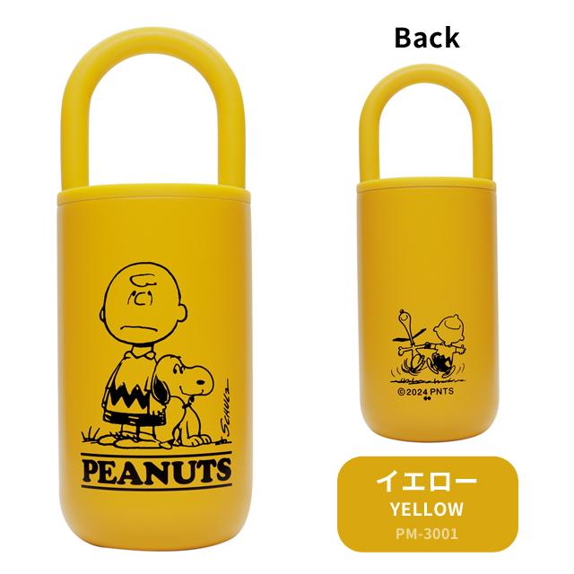 SNOOPY タンブラー 保温 保冷 蓋付き 持ち運び ステンレス