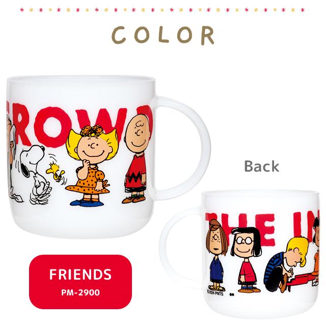 スヌーピー マグカップ 耐熱ガラス ミルクガラス おしゃれ カップ 440ml PEANUTS 食器 SNOOPY ギフト ホット アイス ホワイト PM-2900 PM-2901 PM-2902(on0a037) | SNOOPY | 08