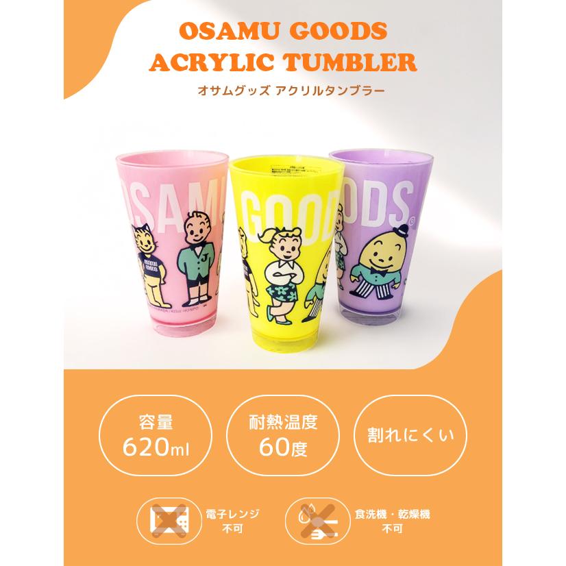 OSAMU GOODS コップ プラスチック オサムグッズ アクリル