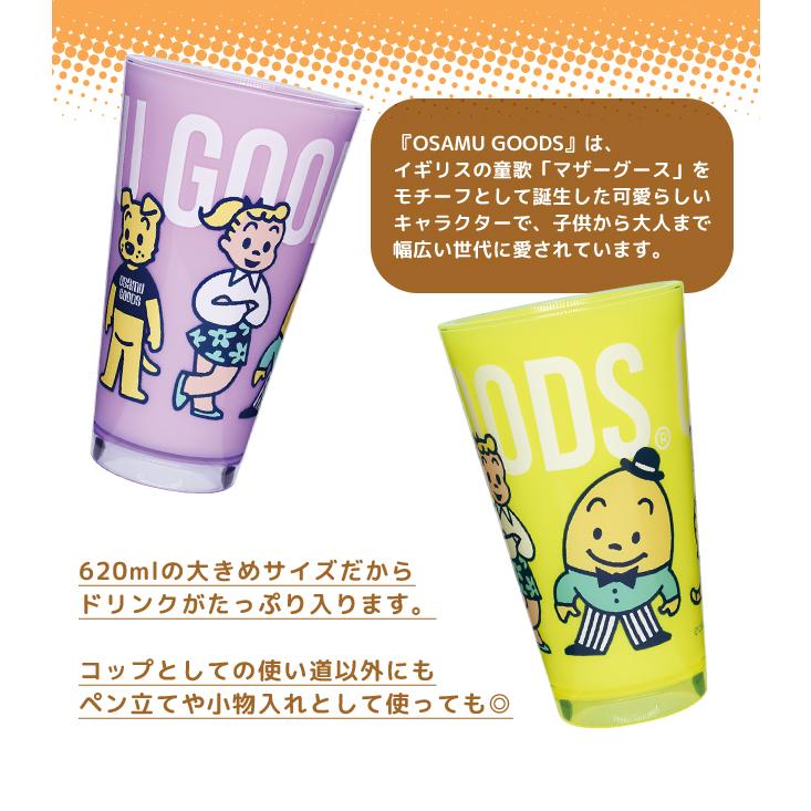 OSAMU GOODS コップ プラスチック オサムグッズ アクリル