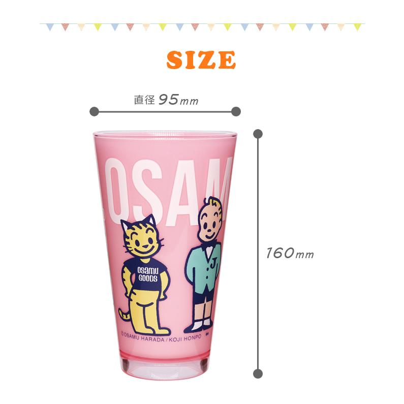 2点 オサムグッズ ダスティミラー グラス タンブラー OSAMU GOODS 51EpHyHpW8L._UF894,1000_QL80_.jpg