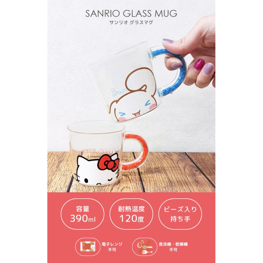 sanrio（サンリオ） 耐熱 グラス マグカップ ガラス SANRIO 390ml