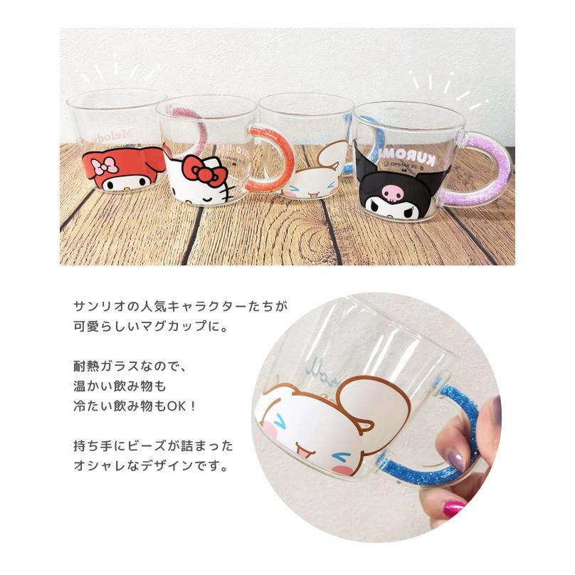 sanrio（サンリオ） マグカップ コップ 耐熱ガラス ビーズ持ち手