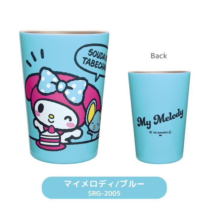 sanrio ステンレス タンブラー 460ml 保冷 保温 サンリオ SANRIO