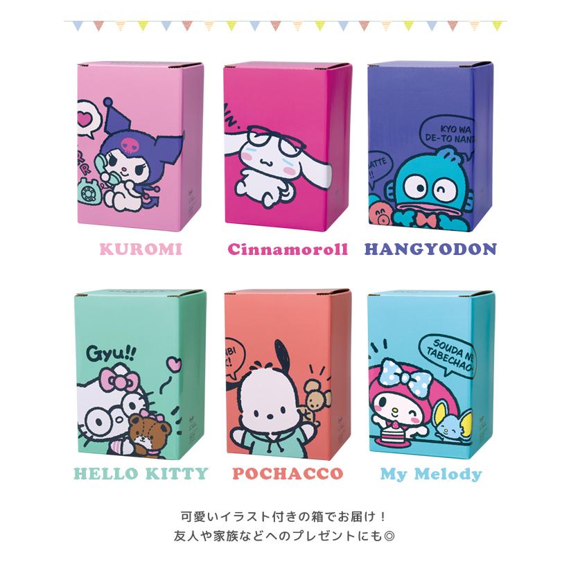 ステンレス タンブラー サンリオ 保冷 保温 460ml プレゼント ギフト ホット アイス かわいい 大容量 SANRIO SRG-2000〜2005(on0a040) | sanrio | 09