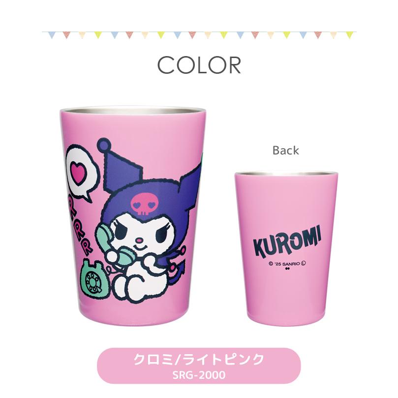 ステンレス タンブラー サンリオ 保冷 保温 460ml プレゼント ギフト ホット アイス かわいい 大容量 SANRIO SRG-2000〜2005(on0a040) | sanrio | 11