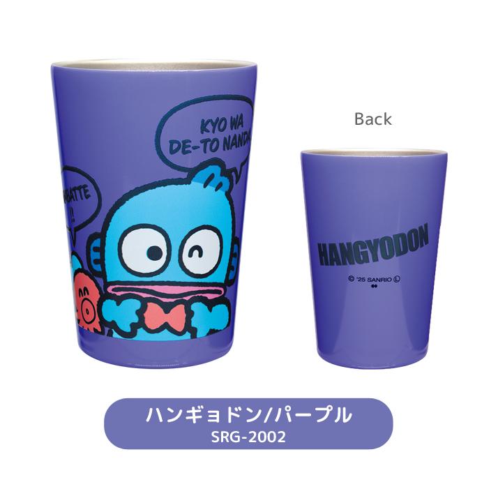ステンレス タンブラー サンリオ 保冷 保温 460ml プレゼント ギフト ホット アイス かわいい 大容量 SANRIO SRG-2000〜2005(on0a040) | sanrio | 13