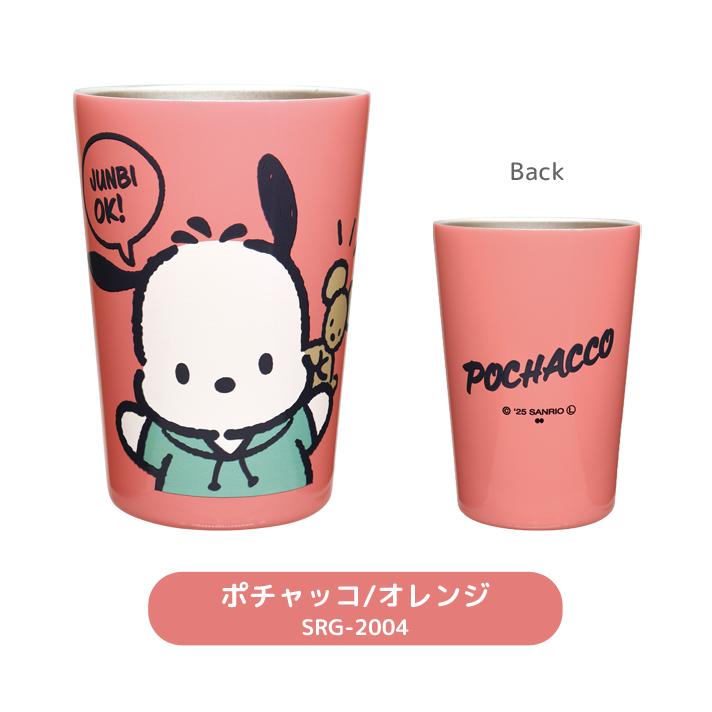 ステンレス タンブラー サンリオ 保冷 保温 460ml プレゼント ギフト ホット アイス かわいい 大容量 SANRIO SRG-2000〜2005(on0a040) | sanrio | 15