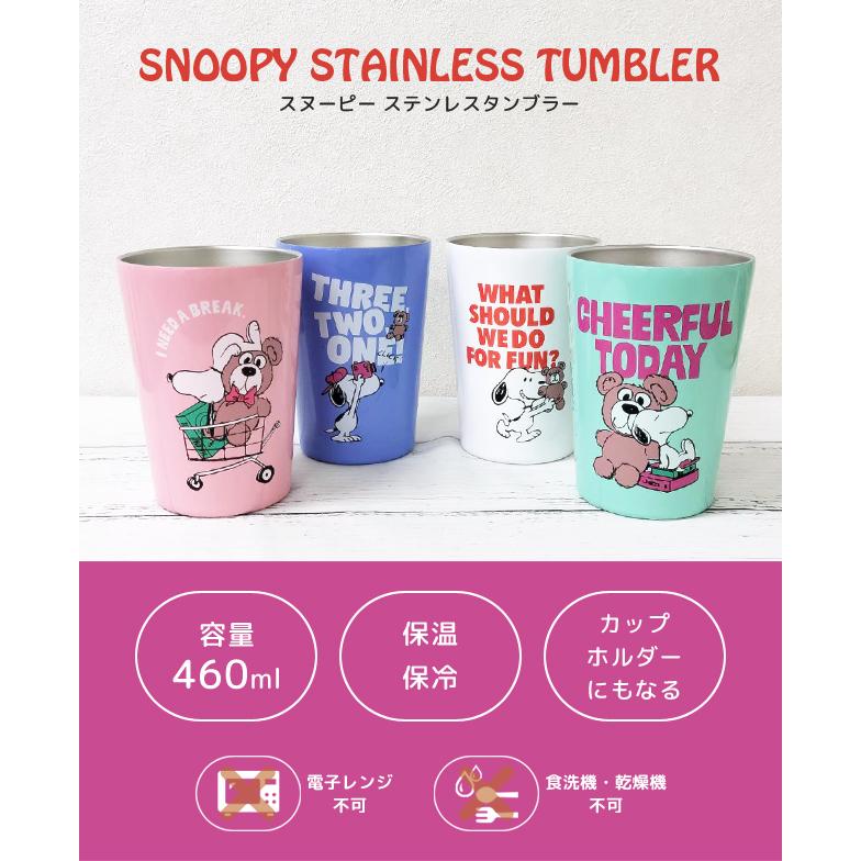 ステンレス タンブラー スヌーピー 460ml 保冷 保温 プレゼント ギフト コップ ホット アイス 食器 SNOOPY PQ-1800 PQ-1801 PQ-1802 PQ-1803(on0a042) | PEANUTS | 05