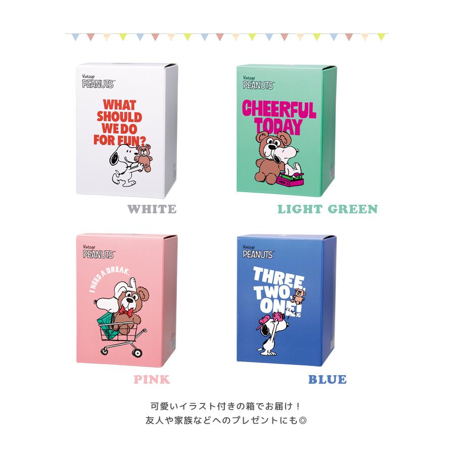 ステンレス タンブラー スヌーピー 460ml 保冷 保温 プレゼント ギフト コップ ホット アイス 食器 SNOOPY PQ-1800 PQ-1801 PQ-1802 PQ-1803(on0a042) | PEANUTS | 07