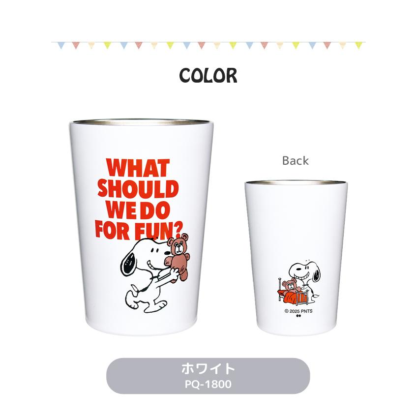 ステンレス タンブラー スヌーピー 460ml 保冷 保温 プレゼント ギフト コップ ホット アイス 食器 SNOOPY PQ-1800 PQ-1801 PQ-1802 PQ-1803(on0a042) | PEANUTS | 09