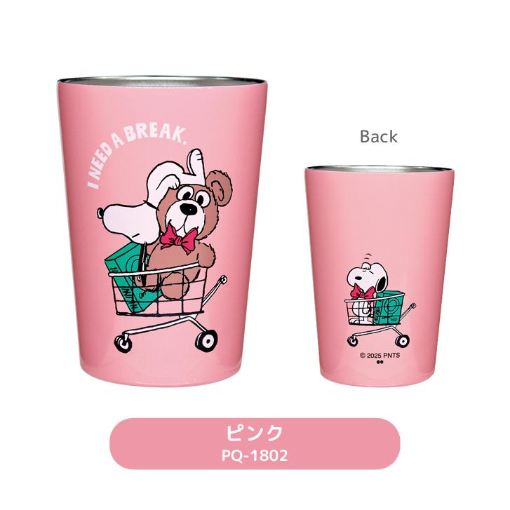 PEANUTS ステンレス タンブラー 460ml 保冷 保温 スヌーピー