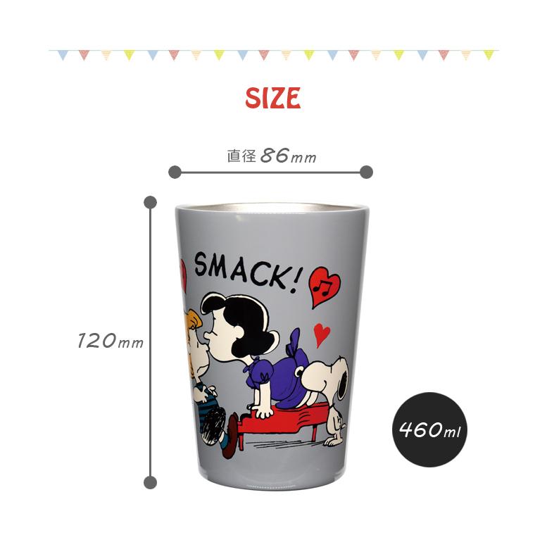 スヌーピー SNOOPY タンブラー ステンレス 保冷 保温 460ml プレゼント ギフト コップ ホット アイス かわいい PR-2000 PR-2001 PR-2003(on0a044) | PEANUTS | 07