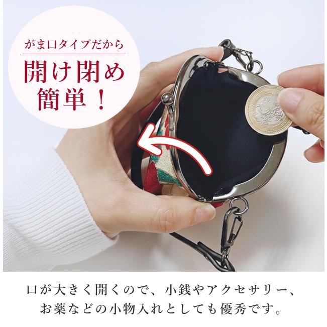 がま口 ポーチ ストラップ付き 丸がま口 財布 ミニ 小銭入れ ちりめん 桜 椿 和雑貨 和柄 外国人 お土産 プレゼント ギフト GMG13 4点迄メール便OK(on0a045) |  | 04