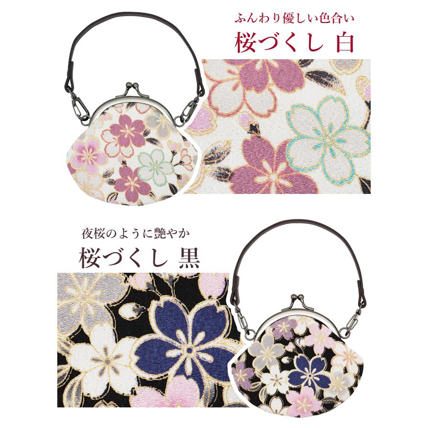 がま口 ポーチ ストラップ付き 丸がま口 財布 ミニ 小銭入れ ちりめん 桜 椿 和雑貨 和柄 外国人 お土産 プレゼント ギフト GMG13 4点迄メール便OK(on0a045) |  | 07