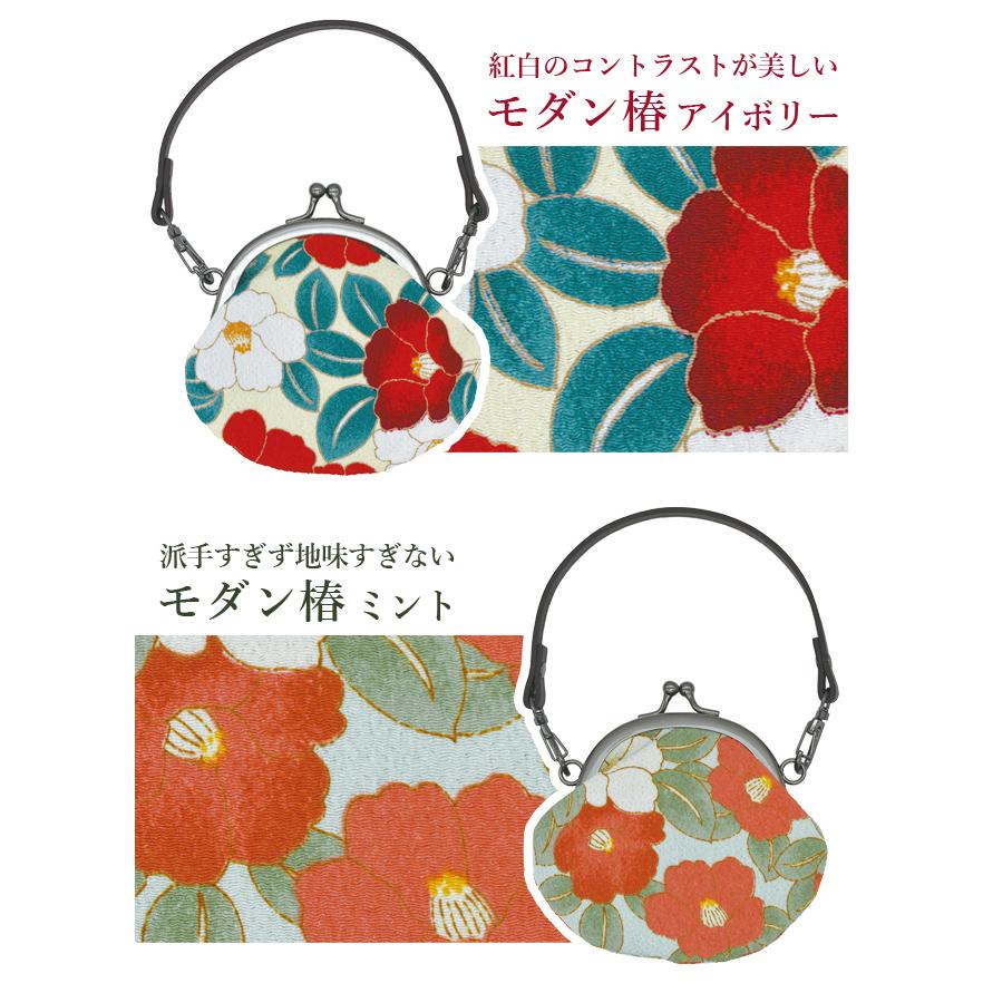 がま口 ポーチ ストラップ付き 丸がま口 財布 ミニ 小銭入れ ちりめん 桜 椿 和雑貨 和柄 外国人 お土産 プレゼント ギフト GMG13 4点迄メール便OK(on0a045) |  | 08
