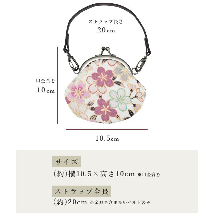 がま口 ポーチ ストラップ付き 丸がま口 財布 ミニ 小銭入れ ちりめん 桜 椿 和雑貨 和柄 外国人 お土産 プレゼント ギフト GMG13 4点迄メール便OK(on0a045) |  | 09
