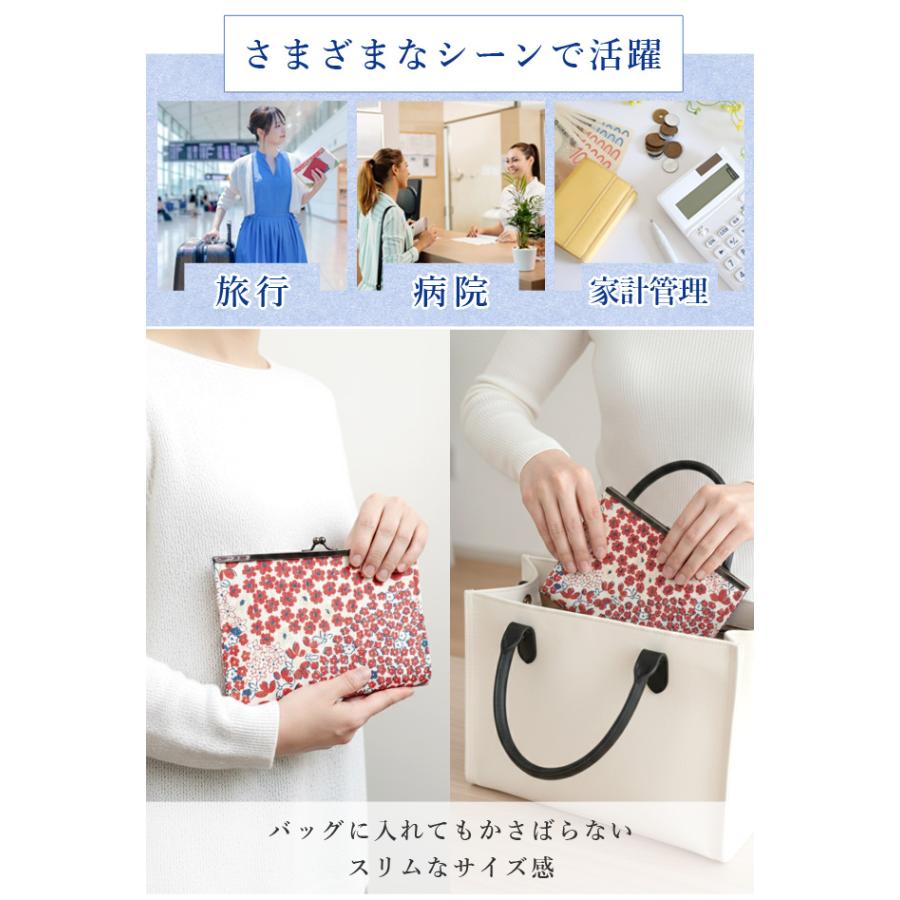 通帳ケース がま口 じゃばら マルチケース ポーチ お薬手帳 パスポート A6 整理 和小花 花柄 和雑貨 和柄 プレゼント ギフト GA38-WM 1点迄メール便OK(on0a046) |  | 04