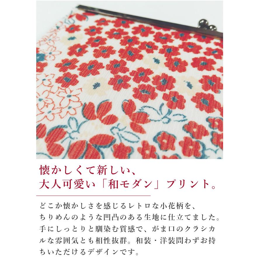 通帳ケース がま口 じゃばら マルチケース ポーチ お薬手帳 パスポート A6 整理 和小花 花柄 和雑貨 和柄 プレゼント ギフト GA38-WM 1点迄メール便OK(on0a046) |  | 05