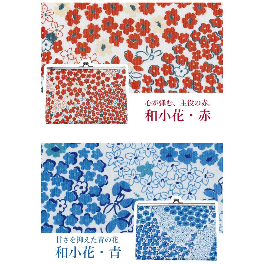 通帳ケース がま口 じゃばら マルチケース ポーチ お薬手帳 パスポート A6 整理 和小花 花柄 和雑貨 和柄 プレゼント ギフト GA38-WM 1点迄メール便OK(on0a046) |  | 06