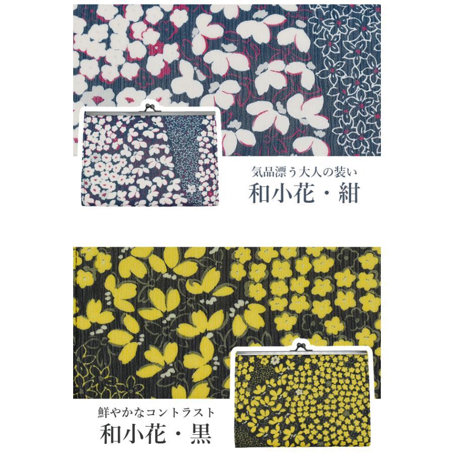 通帳ケース がま口 じゃばら マルチケース ポーチ お薬手帳 パスポート A6 整理 和小花 花柄 和雑貨 和柄 プレゼント ギフト GA38-WM 1点迄メール便OK(on0a046) |  | 07