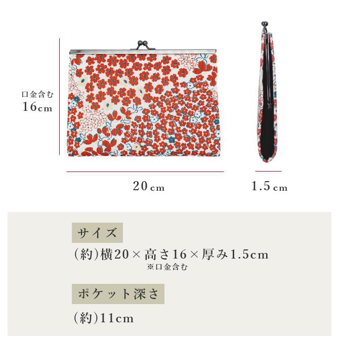通帳ケース がま口 じゃばら マルチケース ポーチ お薬手帳 パスポート A6 整理 和小花 花柄 和雑貨 和柄 プレゼント ギフト GA38-WM 1点迄メール便OK(on0a046) |  | 08