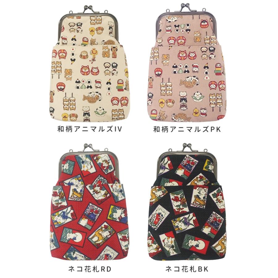 がま口 2WAY スマホショルダー 和柄 猫 犬 スマホポーチ 手持ち 肩掛け かわいい 斜め掛け スマートフォン 携帯入れ GA24-A 2点迄メール便OK(on0a049) |  | 10
